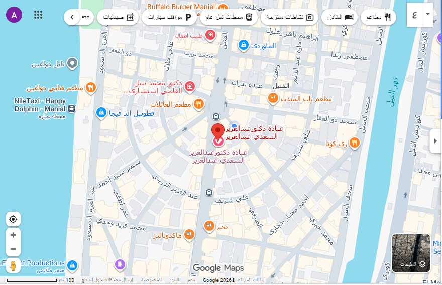 موقع عيادة دكتور عبدالعزيز السعدي – المنيل – القاهرة