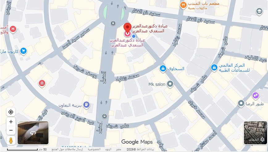 موقع عيادة الدكتور عبد العزيز السعدي استشاري الباطنة والجهاز الهضمي و الكبد والمناظير على الخريطة.
